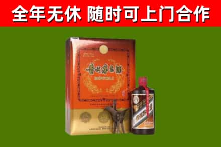 石家庄回收陈酿茅台酒