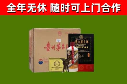 石家庄回收汉帝茅台酒